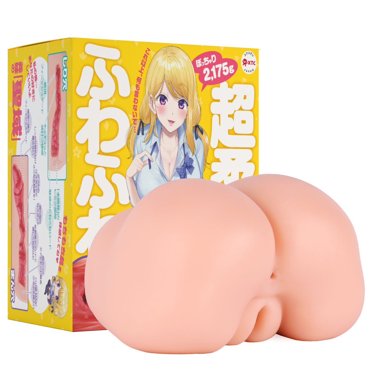 XTC Japan - Step-Sister's Secret Relation Dual-Entry 3D Masturbator (Beige)