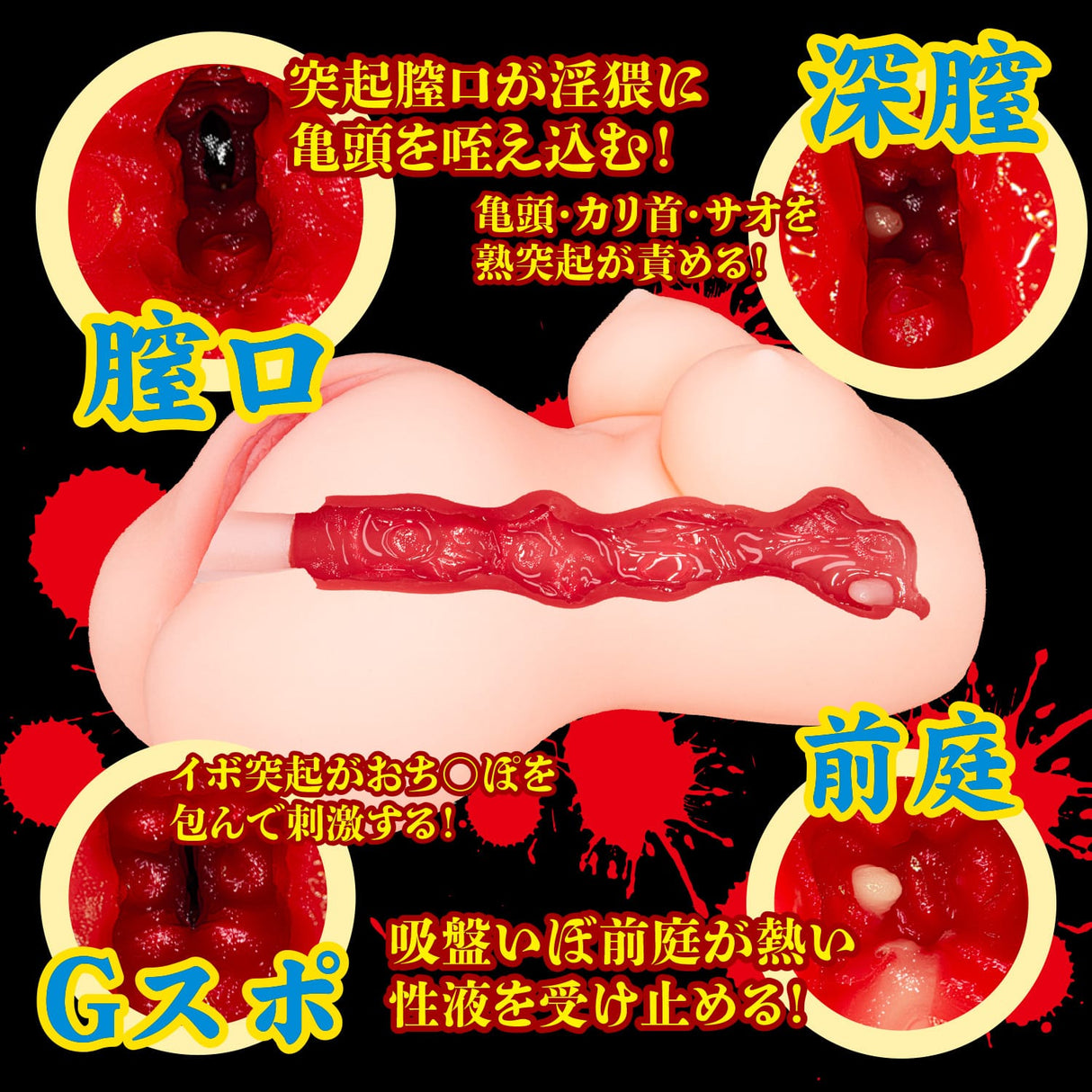 NPG - Kaori Masturbator Onahole 3D Realistik (Beige)