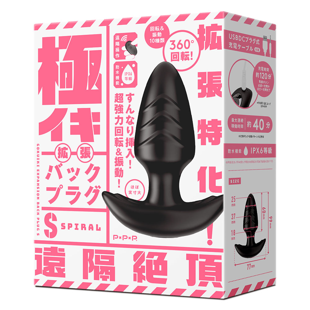 Hatopla - Quick Drying NEO Stick Adult Toy Drying Accessory (White)