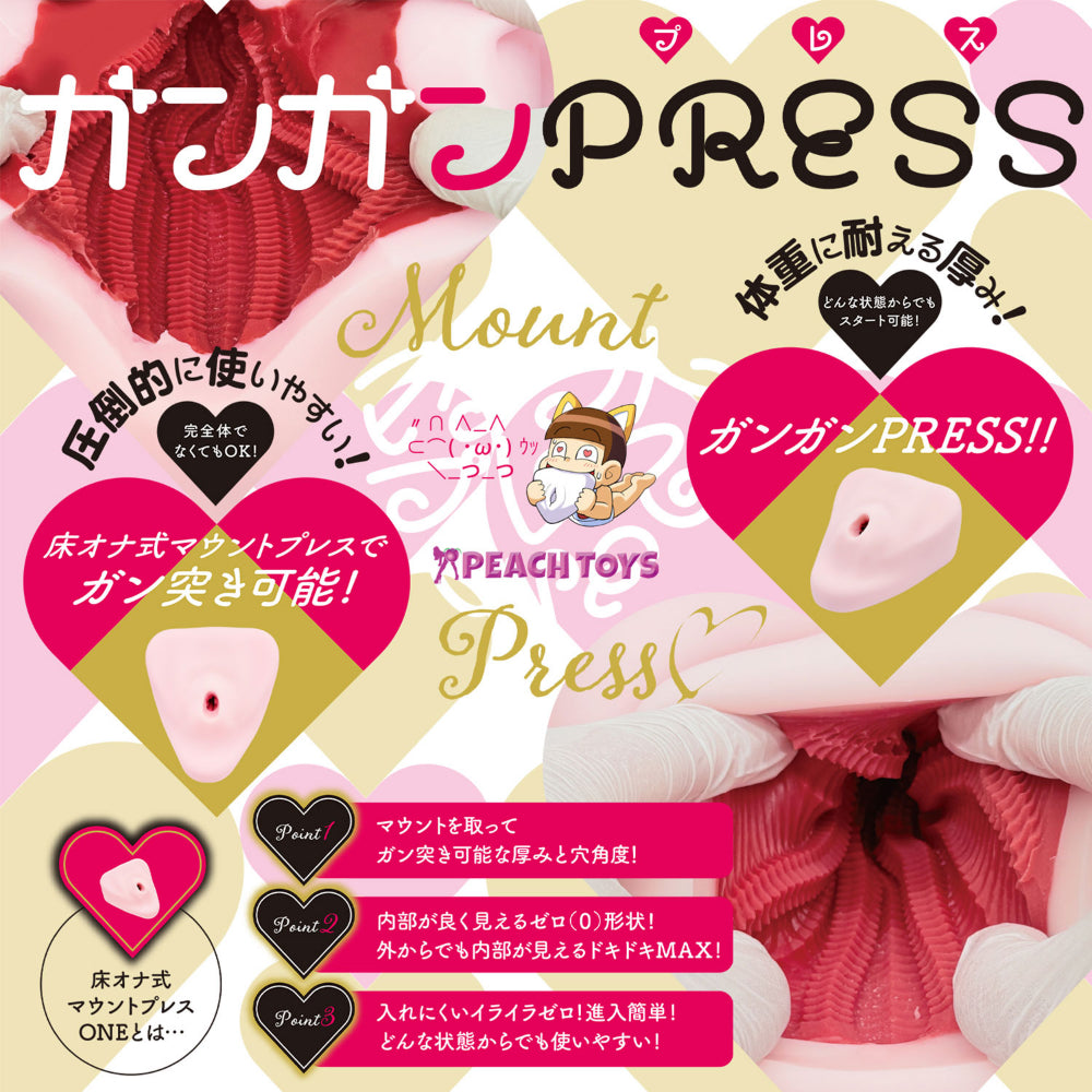 PEACH TOYS - Masturbator Lantai Mount Press ONE 3 kg (Merah Jambu)