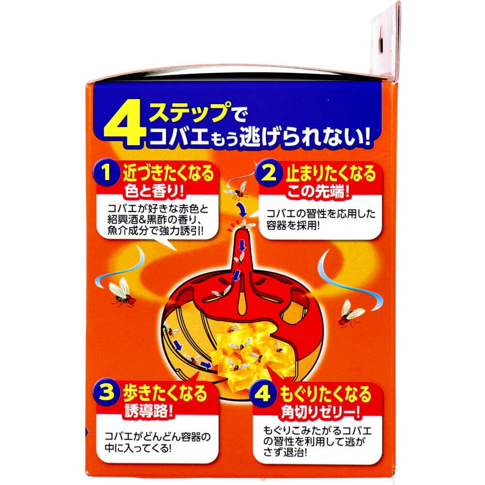 Earth Chemical - Insecticide Fruit Fly Catcher Kobae Ga Hoihoin (2 Pieces) Pesticide