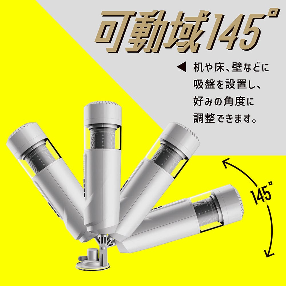 EXE - Puni Anna Electric Plane Cup 6 Automatic Stroker Masturbator (White) Masturbator Soft Stroker (Vibration) Rechargeable