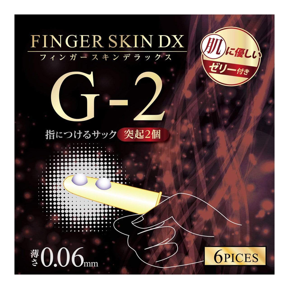 Kiss Me Love - Finger Skin DX Finger Sleeves 6 Pieces Clit Massager (Non Vibration)