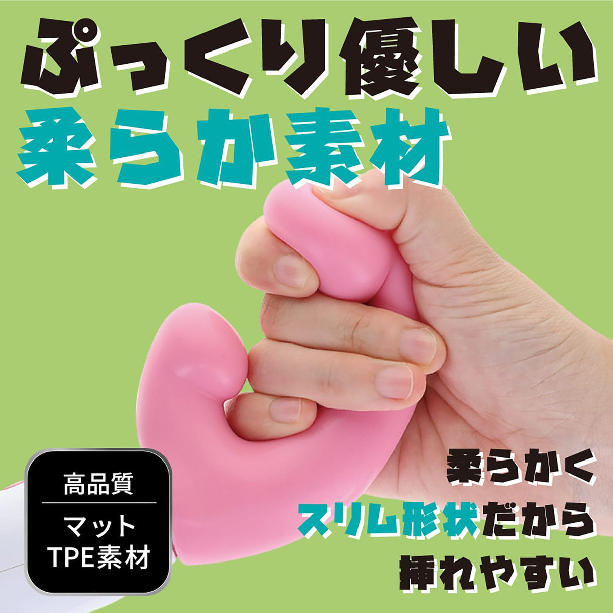 NPG - FUKACEL Pink Dual-Stimulation Vibrator (Pink) NPG1341 CherryAffairs