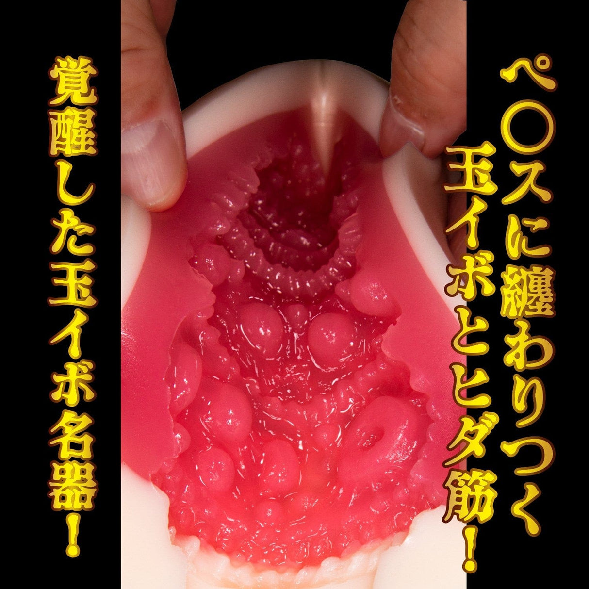 NPG - Masterpiece Awakening Eimi Fukada Onahole (Beige) NPG1242 CherryAffairs