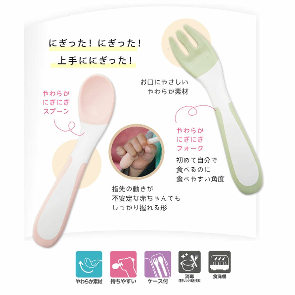 Richell - T.L.I Stage 2 Soft Easy Grip Baby Self Feeding Spoon and Fork Set Baby Spoon and Fork