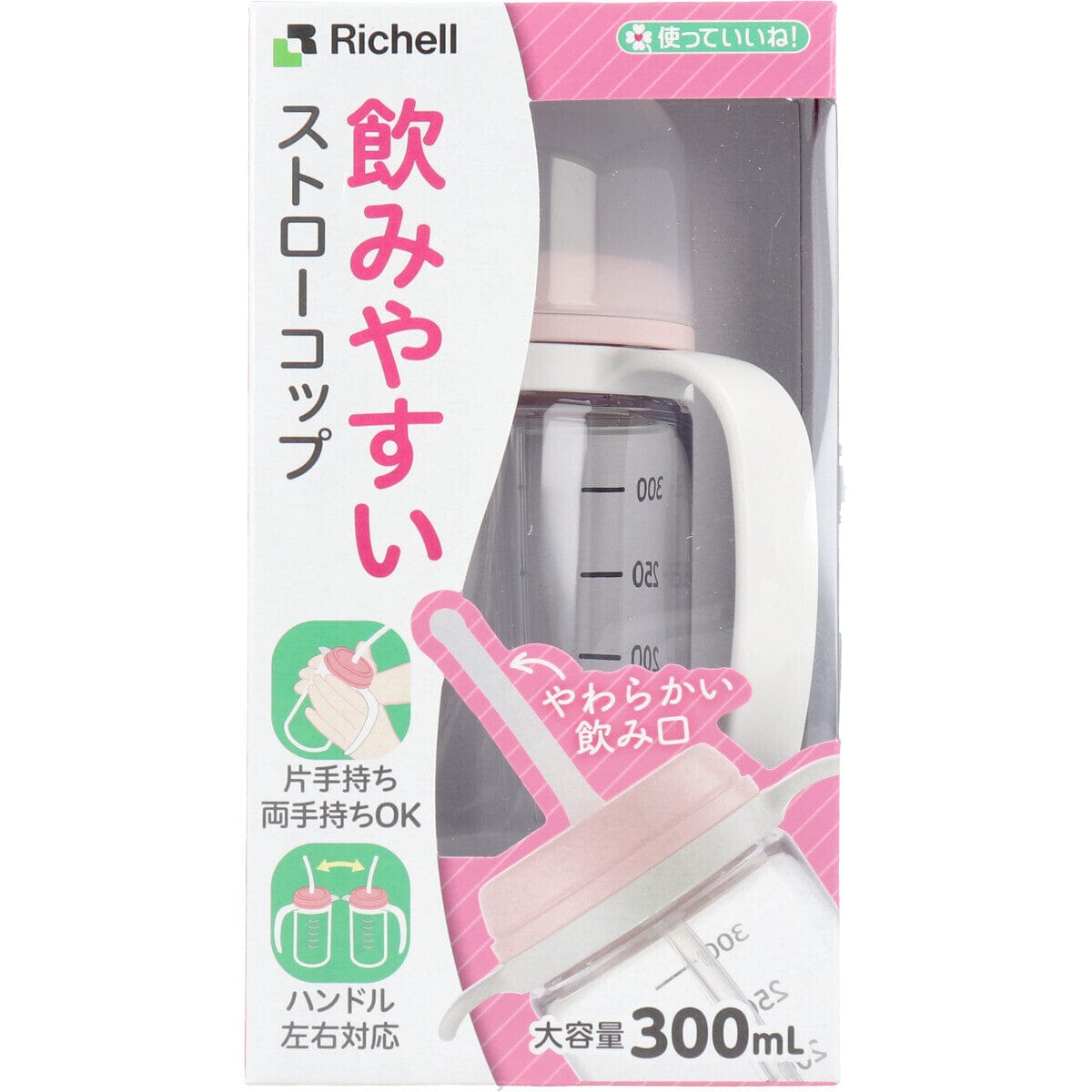 Richell - You Can Use It Easy Handle Clear Drinking Straw Cup Baby Cup