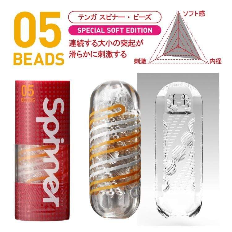 Tenga - Spinner Series Soft Stroker Masturbator TE1196 CherryAffairs