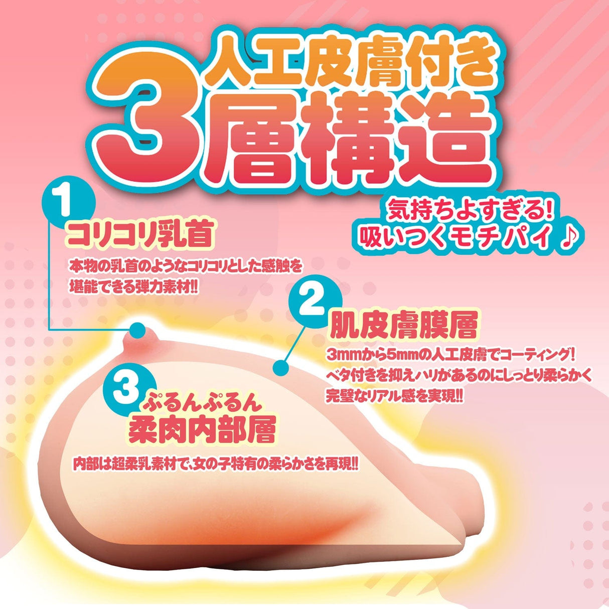 Love Factor - Full of Happiness Boku no Bakunyuu Lady H Cup Masturbator (Beige) Masturbator Breast (Non Vibration)