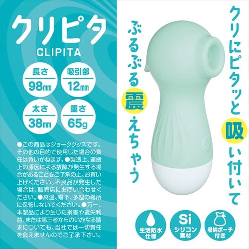 Magic Eyes - Clipita Clitoral Air Stimulator Massager Clit Massager (Vibration) Rechargeable