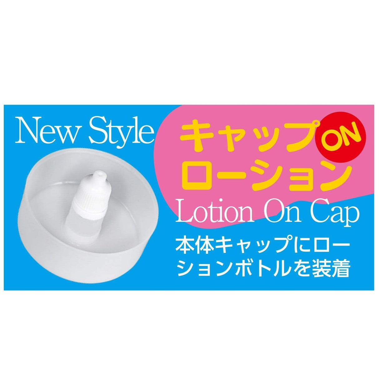 NPG - Jap Av Ona Cup 015 Cute Girl Aoi Kururugi Onahole Masturbator (Yellow) NPG1113 CherryAffairs