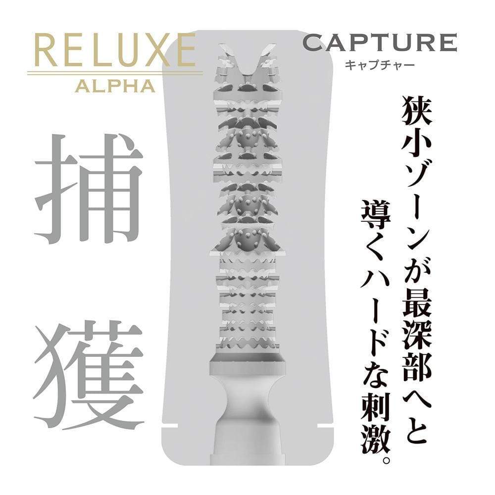 T-Best - Reluxe Alpha Capture Soft Stroker Hard Type (Clear) Masturbator Soft Stroker (Non Vibration)