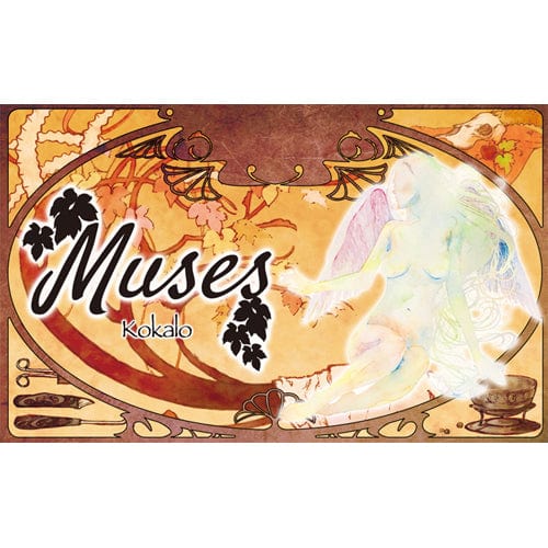 Tomax - Muses Kokalo Very Soft Masturbator Onahole (Beige) Masturbator Vagina (Non Vibration)