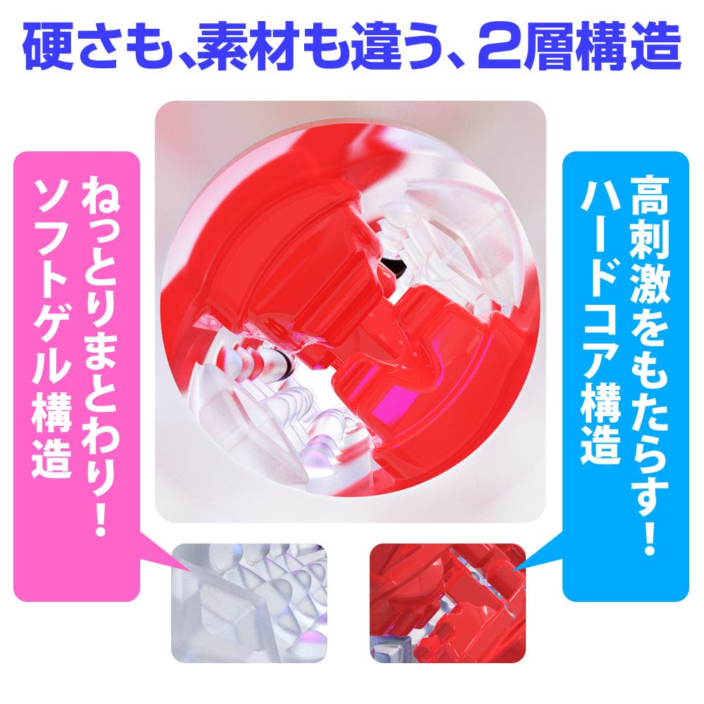 Youcups - Crystal Gear Cup Masturbator Hard (Black) OT1188 CherryAffairs
