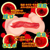 NPG - Masturbator Torso 3D Realistik Keiko (Beige)