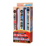 Magic Eyes - Synchro W Flexible Double Ended Rechargeable Vibrator (Pink)