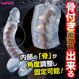 Magic Eyes - Bone In Skeleton Flexible Suction Cup Dildo (Clear)