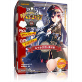 Magic Eyes - Hachiroku Railroad Coupler Manual Onahole Stroker (Beige)