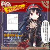 Magic Eyes - Hachiroku Railroad Coupler Manual Onahole Stroker with Bonus Item (Beige)