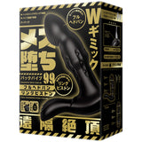 Magic Eyes - Hachiroku Railroad Coupler Manual Onahole Stroker with Bonus Item (Beige)