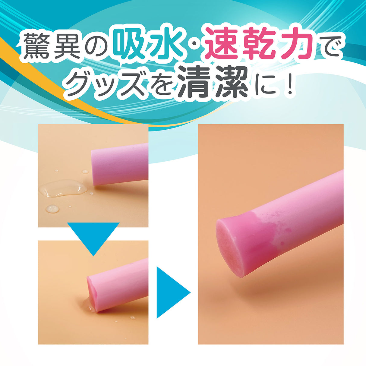 ToysHeart - Reusable PVA Adult Toy Drying Stick
