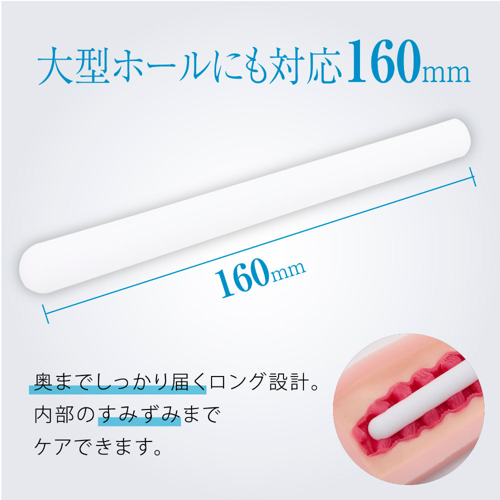 Hatopla - Quick Drying NEO Stick Adult Toy Drying Accessory (White)