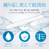 Hatopla - Quick Drying NEO Stick Adult Toy Drying Accessory (White)
