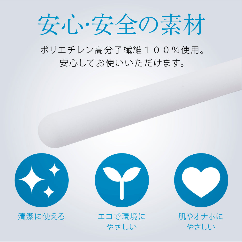 Hatopla - Quick Drying NEO Stick Adult Toy Drying Accessory (White)