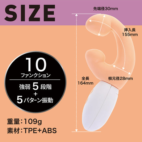 NPG - FUKACEL Peach Fuzz Dual-Stimulation Vibrator (Orange)