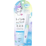 ST - Shoshuriki Cosotto Airy Savon Semburan Pewangi Tandas Mudah Alih 9ml (Putih)