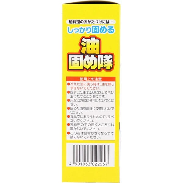 Cotton Labo - Abura Katametai Pengeras Minyak Masak Terpakai, 10 Pek