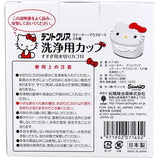 Kiyo Pyrethrum - Hello Kitty Dentclear Retainer Mouthguard and Denture Cleaning Cup (White)