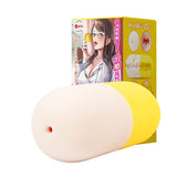 Seiraku Toys - Sarung Zakar Onahole Pil Terlarang Preskripsi Tengah Malam (Hitam)