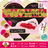 PEACH TOYS - Masturbator Lantai Mount Press ONE 3 kg (Merah Jambu)