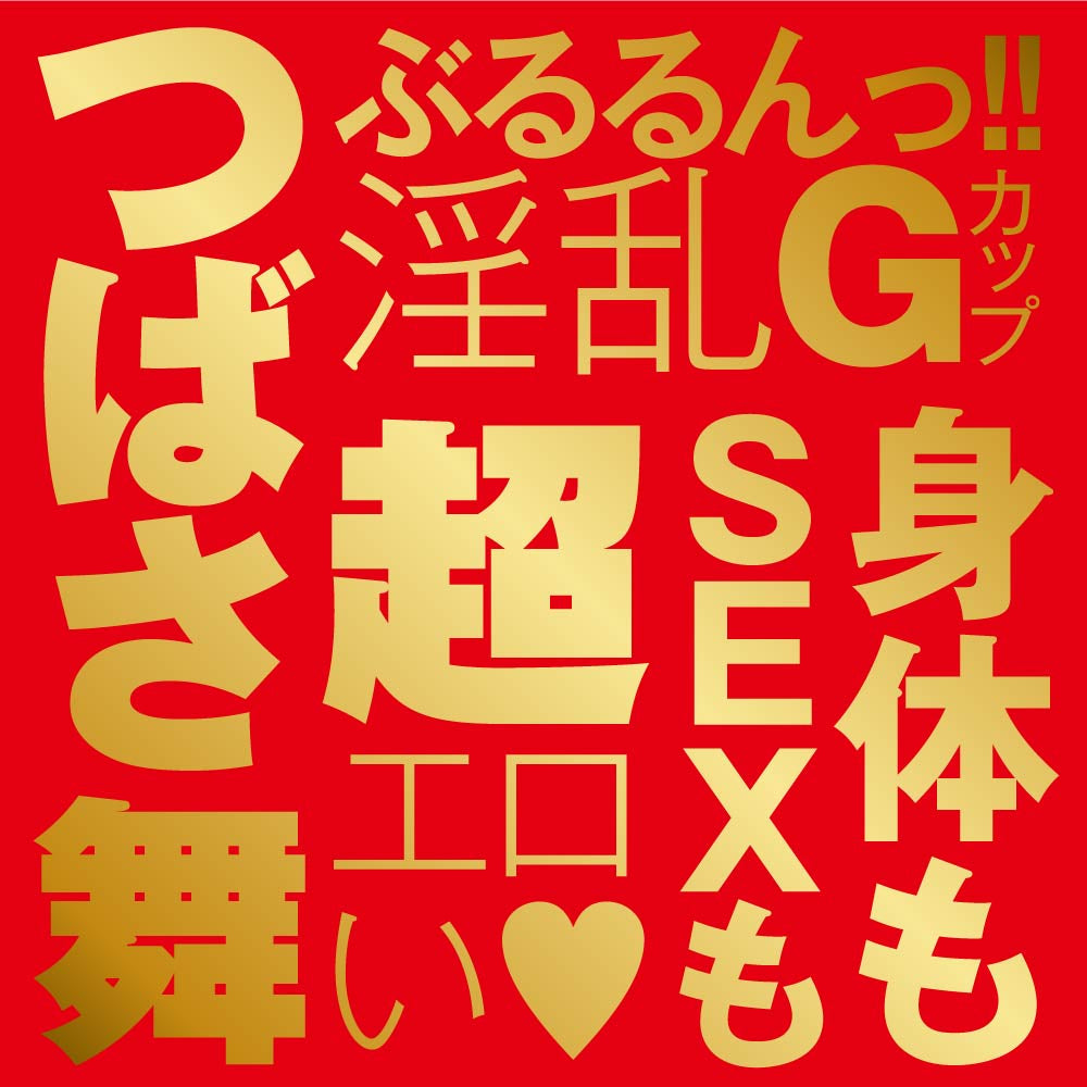 Hato Pura - Japanese Real Hole GEKI Actress Mai Tsubasa Onahole – product view 7