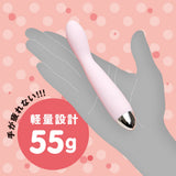 Hato Pura - First Rotor Finger-Style Rechargeable Vibrator (Pink) – product view 4