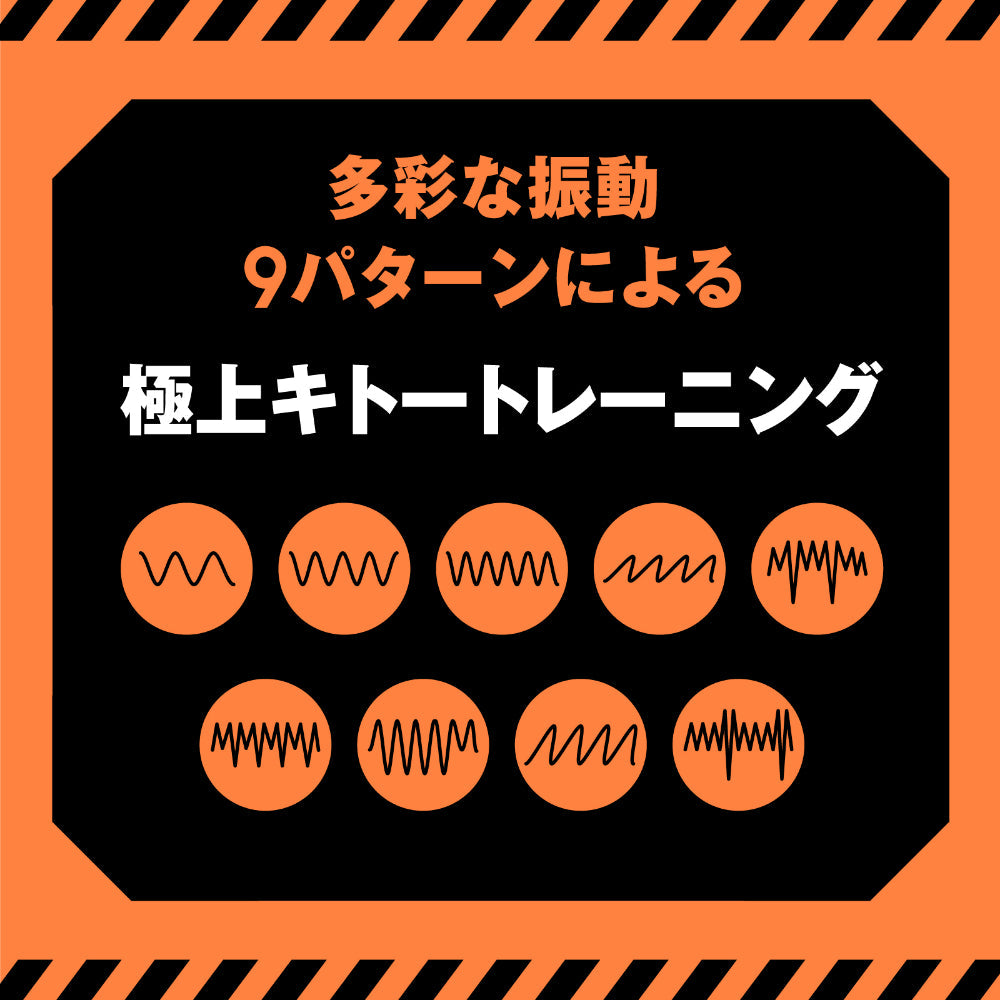 Hato Pura - PuniAna Lloyd Training Vibrating Glans Trainer – product view 5