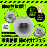 Hato Pura - PuniAna Lloyd 13 Tapping and Vibrating Masturbator – product view 4