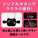 Hato Pura - PuniAna Lloyd 9 Heated Piston Vibrating Masturbator – product view 6