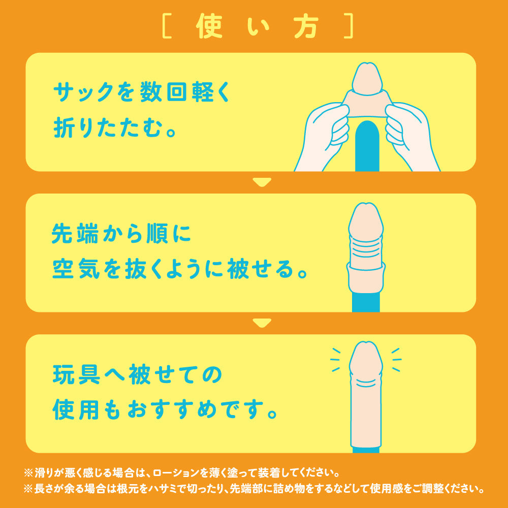 Hato Pura - Punitto Real Sack Gigant Glans Extension Sleeve – product view 5