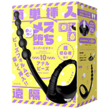 Hato Pura - Super Beginner 10 Remote Controlled Vibrating Anal Beads – product image