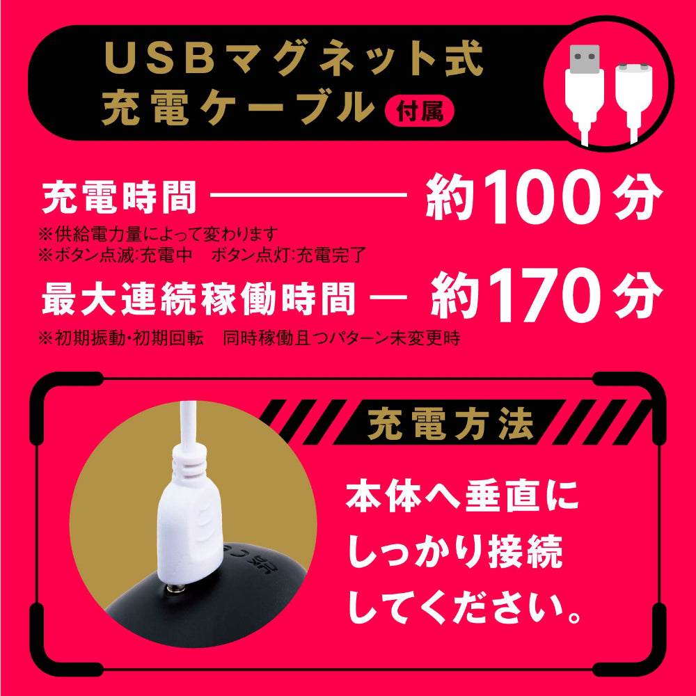 Hato Pura - Deep Wrap Rotor Rechargeable Vibrating Stroker – product view 7