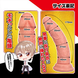 Magic Eyes - Takenoko Kakuseiken Flexible Suction Cock Sleeve – product view 3