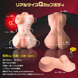 Magic Eyes - Aibu-ing Tsubaki Mizuno Dual Channel Torso Onahole – product view 8