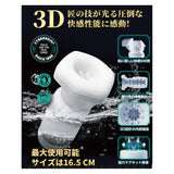NPG - Attack on ONAHO 3 The Titan Rechargeable Male Masturbator – product view 6