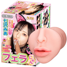 NPG - Mia Nanazawa Mouth-Style Masturbator with Air-Release Control (Beige) – product image