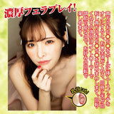 NPG - Arina Hashimoto Electric Rolling Mouth Style Masturbator (Beige) – product view 9