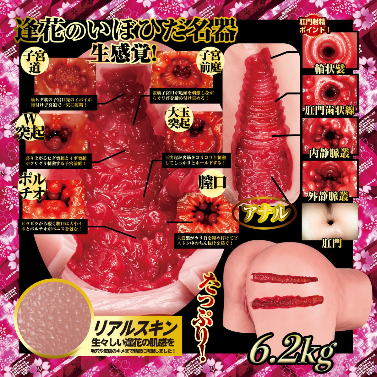 NPG - Aika Yamagishi Dual Channel Torso Hip Masturbator 6.2kg (Beige) – product view 8