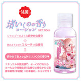 World Kogei - Iku Nagisa Dolce Soft Compact Onahole Masturbator – product view 5