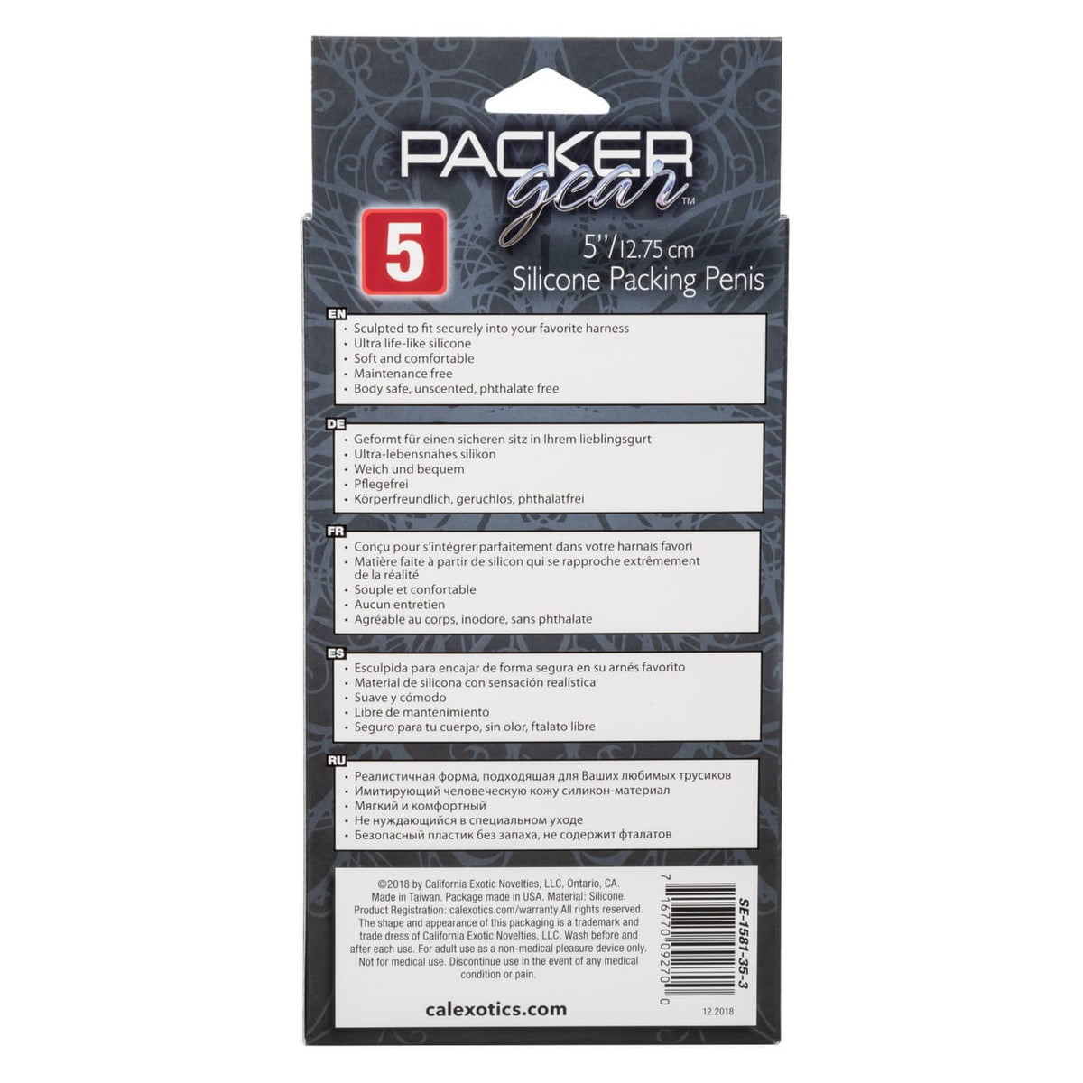 CalExotics - Packer Gear 5-Inch Silicone Packing Penis Packer CherryAffairs